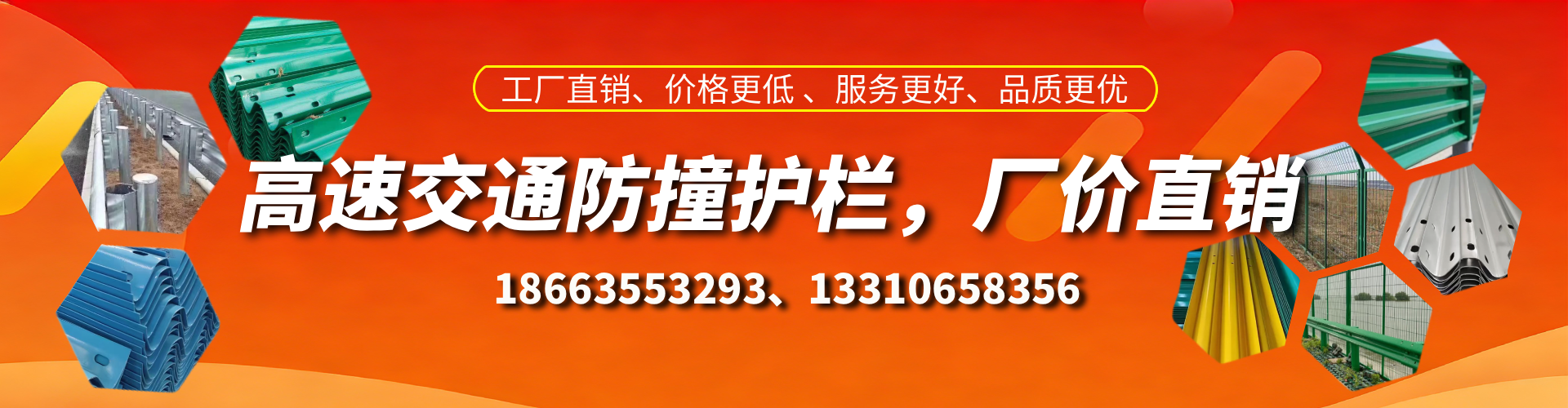 高安高速护栏生产厂家